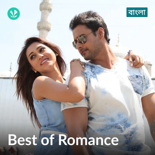 Best of Romance - Bengali