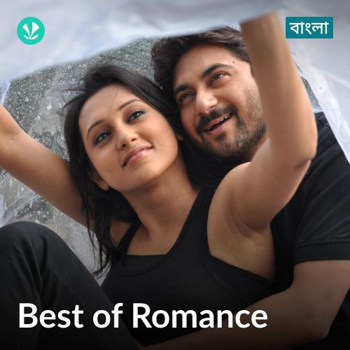 Best of Romance - Bengali