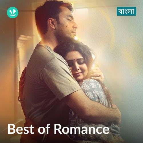 Best of Romance - Bengali