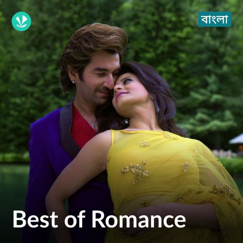Best of Romance - Bengali