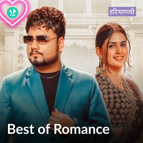 Best of Romance - Haryanvi