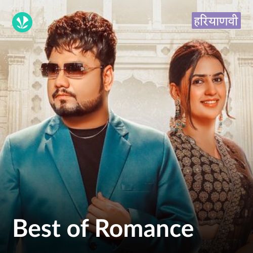 Best of Romance - Haryanvi