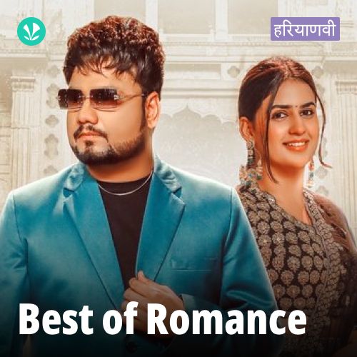Best of Romance - Haryanvi