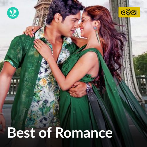 Best of Romance - Odia