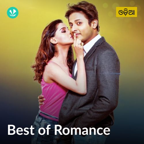 Best of Romance - Odia