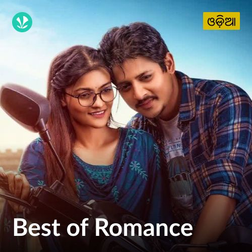 Best Of Romance - Odia