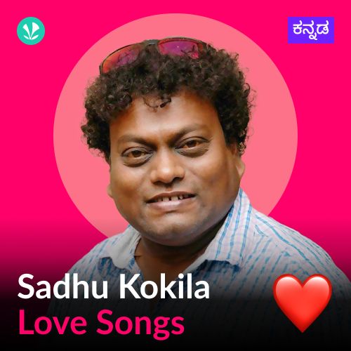 Sadhu Kokila  Love Songs