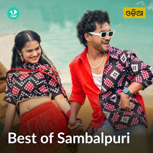Best of Sambalpuri