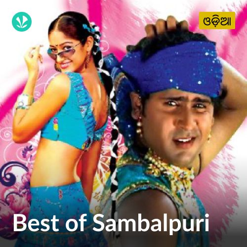 Best of Sambalpuri