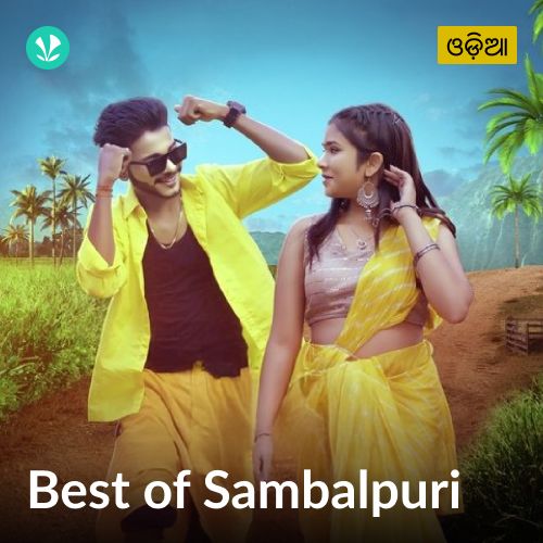 Sambalpuri best song sale