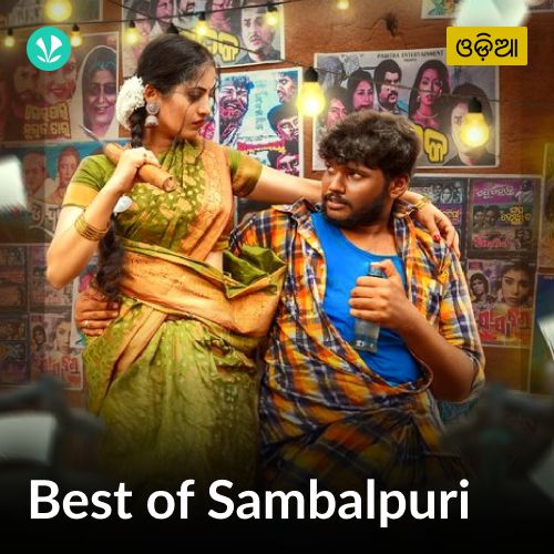 Best of Sambalpuri