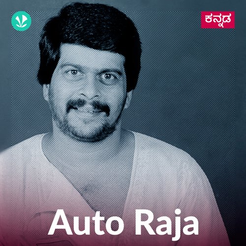 Best of Shankar Nag