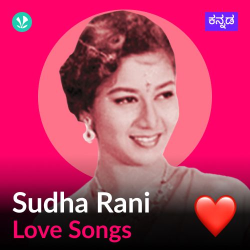 Sudha Rani Love Songs