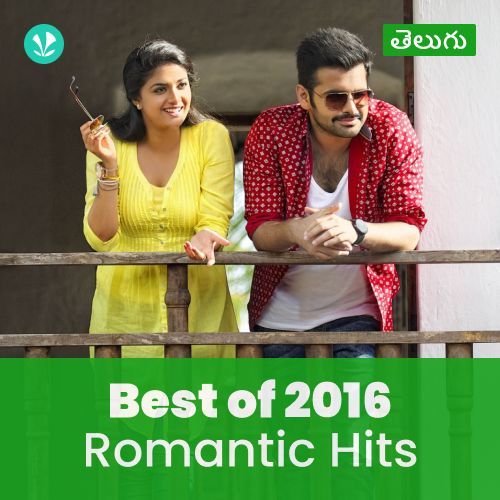 Romantic Hits 2016 - Telugu