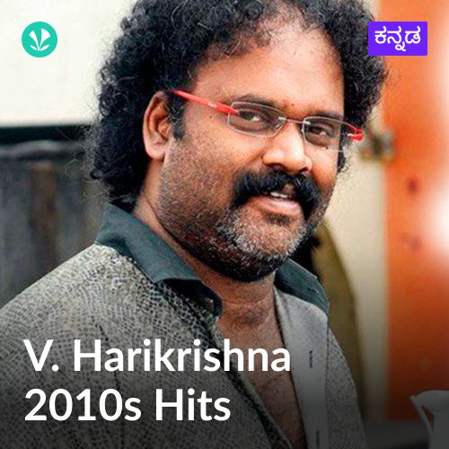 V .Harikrishna 2010s Hits