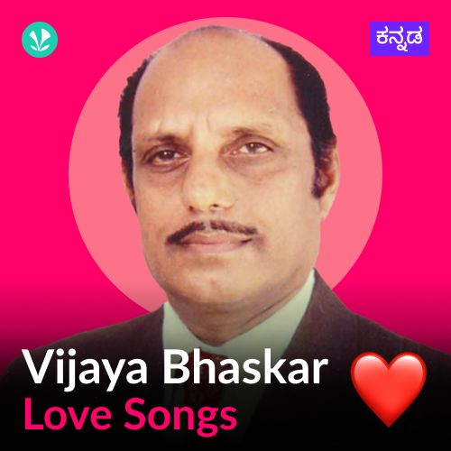 Vijaya Bhaskar Love Songs