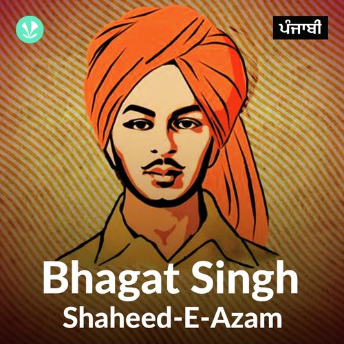 Bhagat Singh - Shaheed-E-Azam - Latest Punjabi Songs Online - JioSaavn