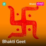 Bhakti Geet - Bhojpuri 
