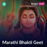 Bhakti Geet