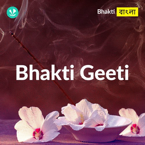 Bhaktigeeti - Bengali