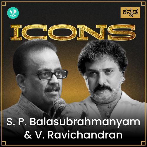 Icons - V. Ravichandran &  S. P. Balasubrahmanyam