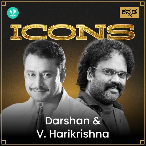 Icons - V. Harikrishna and Darshan