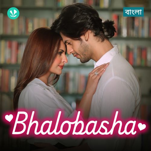 Bhalobasha_poster_image