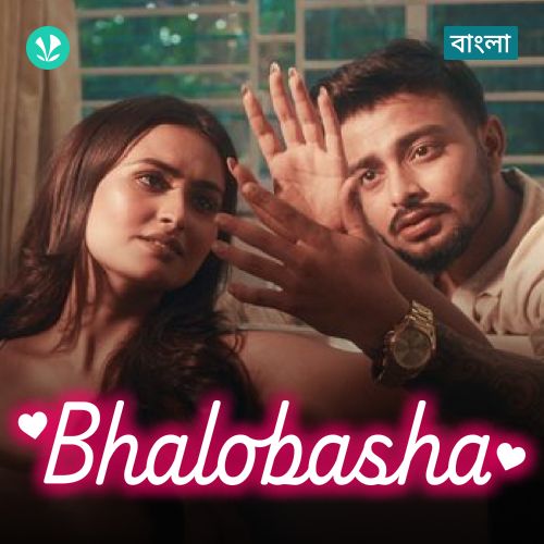 Bhalobasha