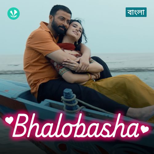 Bhalobasha