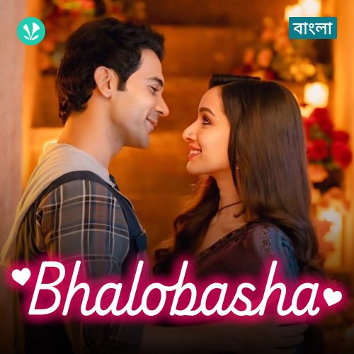 Bhalobasha
