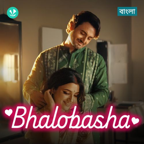 Bhalobasha