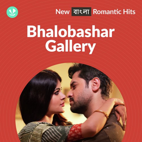 Bhalobashar Gallery