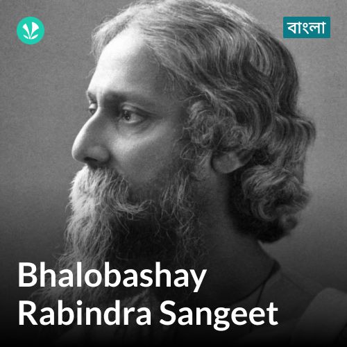Bhalobashay Rabindrasangeet