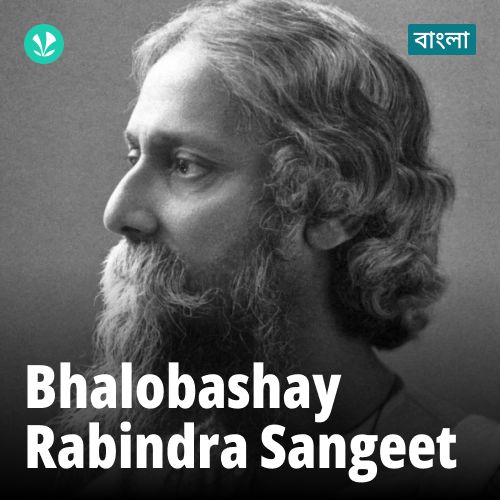 Bhalobashay Rabindrasangeet