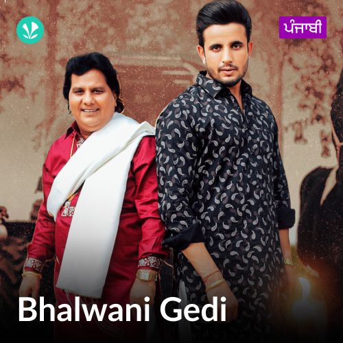Bhalwani Gedi