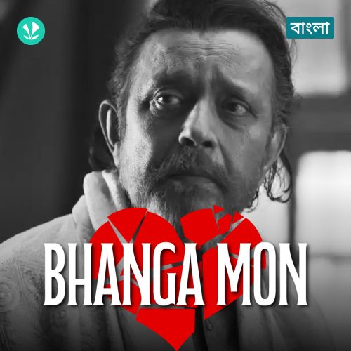 Bhanga Mon