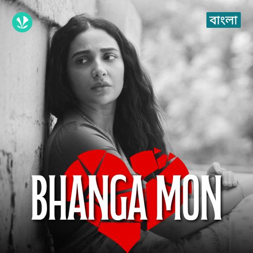 Bhanga Mon