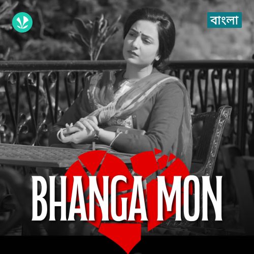 Bhanga Mon
