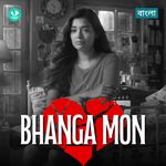 Bhanga Mon