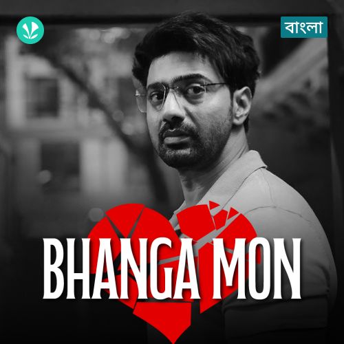 Bhanga Mon