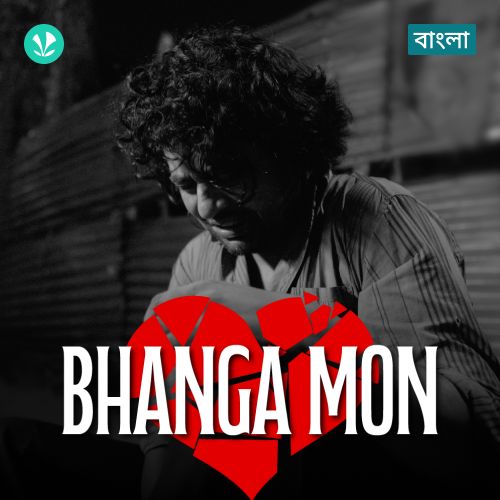 Bhanga Mon