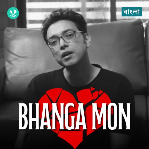 Bhanga Mon