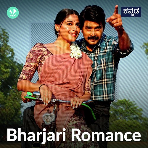 Bharjari Romance