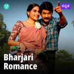 Bharjari Romance