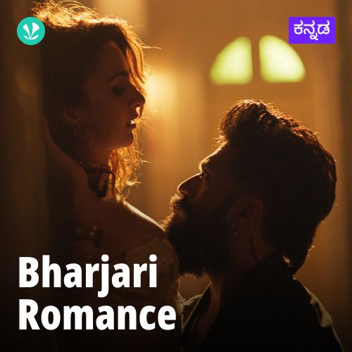 Bharjari Romance