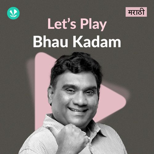 Let's Play - Bhau Kadam - Marathi_poster_image