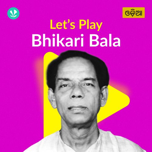 Let's Play - Bhikari Bala