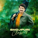 Bhojpuri Classics
