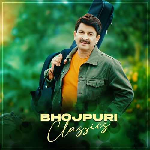 Bhojpuri Classics
