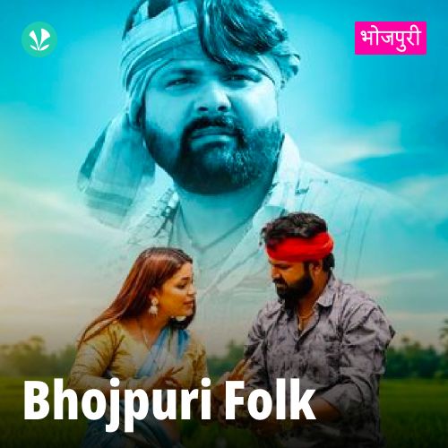 Bhojpuri Folk